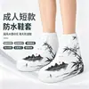 Cubrezapatos de lluvia portátiles, desechables e impermeables con nuevo diseño de impresión de tinta, adecuados para zonas escénicas, supermercados y compras en grupo
