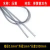 Alambre de acero para muelles de 1 metro de largo, superlargo, cortable, acero al manganeso, elasticidad súper alta, retorno mecánico, tira de compresión fija de 0,3-6,0 mm