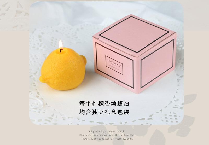 41仿真蜡烛-柠檬_06.jpg