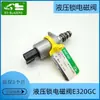 Piezas de Maquinaria de Construcción Válvula Solenoide de Bloqueo Hidráulico 491-0908 Adecuada para Carter 320Gc