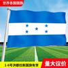Bandera de El Salvador en todo el mundo Asia Europa África América Oceanía banderas coloridas banderas de cuerda banderas para agitar con la mano en stock