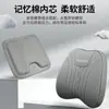 Cojín para Asiento de Coche Descompresión Espuma con Memoria Perforado Transpirable Cuero Nappa Material de Espuma con Memoria Descompresión Rebote Cómodo Cojín para Asiento