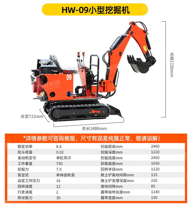 小挖790_04