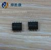 Convertidor analógico PT8211 PTC/Pucheng SOP8 nuevo nacional, puede reemplazar al original
