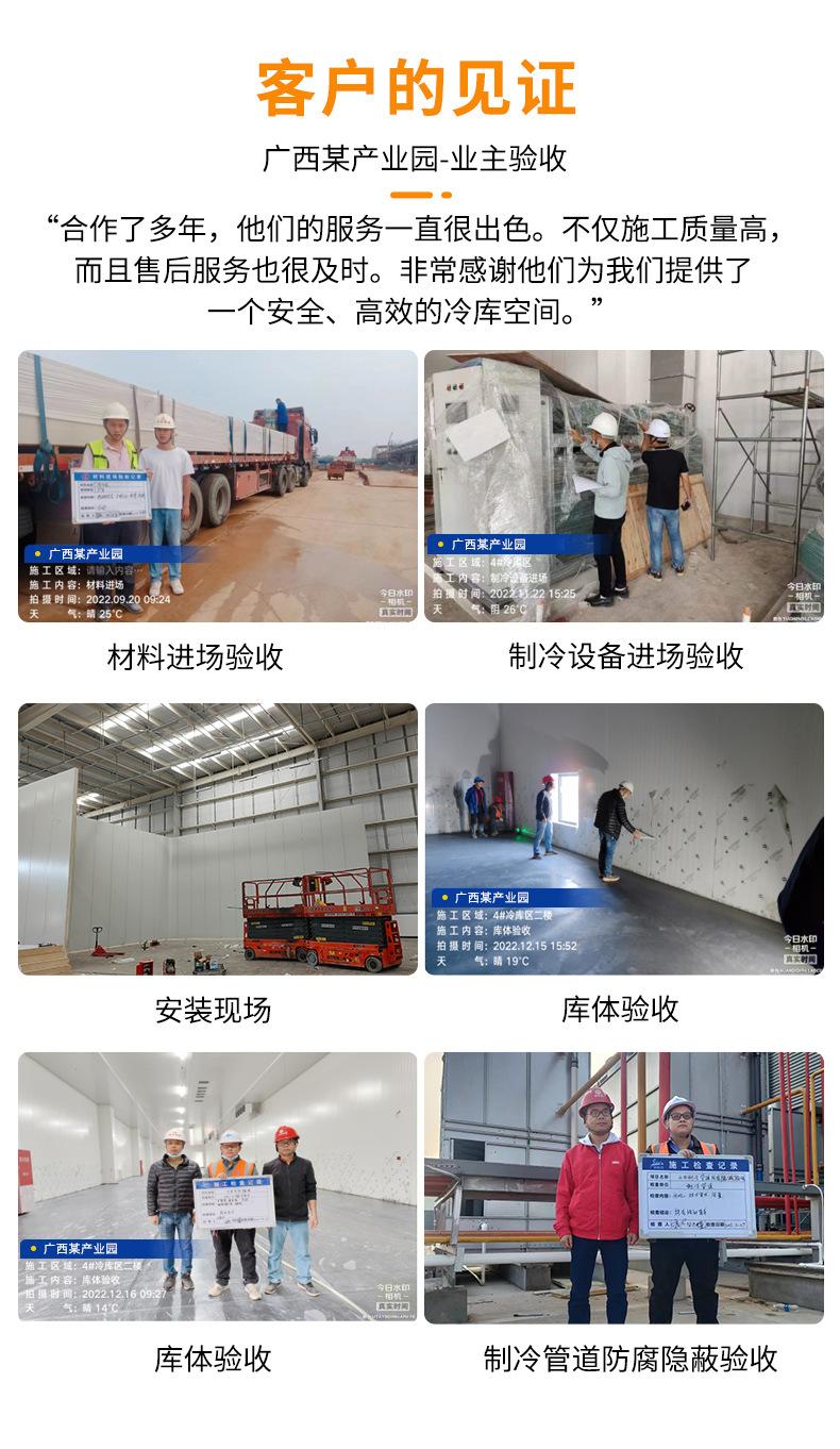 双温冷库790_15.jpg