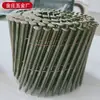 Clavos de Bobina Roscados, Clavos Lisos Pintados en Forma de Anillo, Clavos para Herrar, Tarimas, Cajas de Empaque para Carpintería, Neumático Espiral Neumático Carpintería