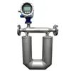 Caudalímetro electromagnético para sistema de refrigeración líquida, caudalímetro para turbina de agua de refrigeración de servidor, sensor de conductividad pH