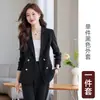 Traje de Mujer de Alta Gama Otoño 2026, Elegante Ropa de Trabajo para Recepción de Negocios, Gerente de Hotel, Traje Negro