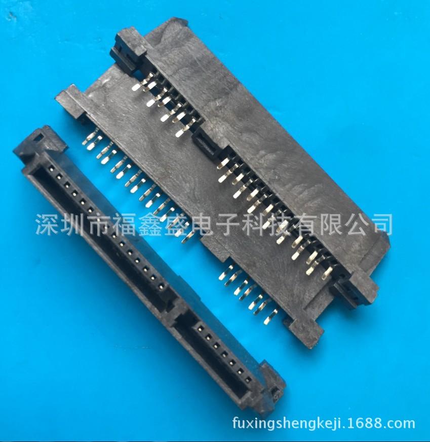 fuxingshengkeji.1688.com.20173