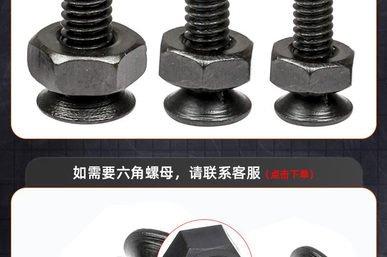 304不锈钢黑色KM十字沉头螺丝_03_21.jpg
