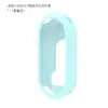 Adecuado para Funda Protectora Xiaomi Mi Band 10 Versión Cerámica Xiaomi 10 Pulsera Deportiva Inteligente 9/8 Versión NFC Silicona Anti-Caída