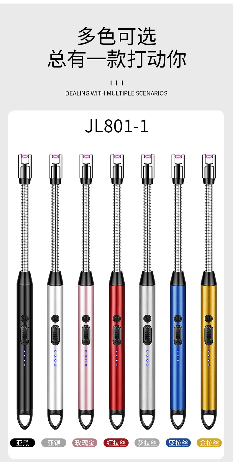 宏路JL801电弧点火枪_08.jpg