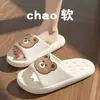 Chinelos para Casa, Alta Qualidade, Roupa Externa Masculina, Verão Interno Casa, Banho Antiderrapante, Sandálias Femininas com Sensação de Cocô para Casal