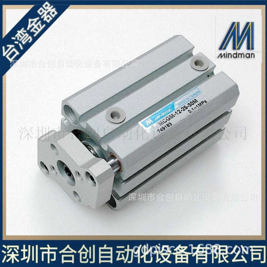 MCGM-12-25-30M-----2.JPG