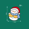 Cartão de felicitações de Natal com formato especial Véspera de Natal Cartão de felicitações de desenho animado para as festas de Natal Cartão de bênção Cartão dobrável para presente com mensagem manuscrita