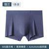 Ropa Interior para Hombre 7A Entrepierna Antibacteriana Talla Grande Ropa Interior Personalizada Calzoncillos Bóxer para Niño Sin Costuras Suaves Ropa Interior Bóxer para Hombre