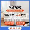Suministro Directo de Amazon Mantas Personalizadas al por Mayor Mantas de Franela Estampadas Mantas para Siesta con Aire Acondicionado Exclusivamente para Ventas Transfronterizas