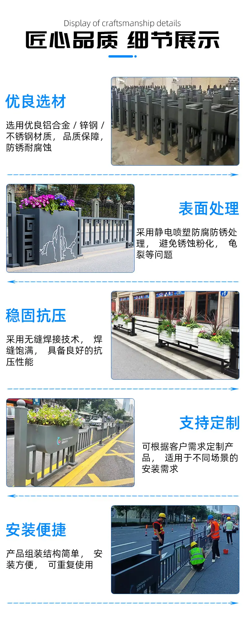 花箱护栏-详情页_03