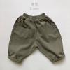 Pantalones Casuales para Niños Estilo Japonés Estilo Coreano Primavera y Otoño Nuevo Estilo Occidental Combinan con Todo Holgados Casuales Pantalones Tipo Zanahoria para Niños y Niñas