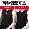 Chaleco Blanco de Seda de Hielo para Primavera y Verano para Hombre de Moda Deportivo Cinturilla Hombro Ancho Delgado Sin Mangas Camiseta Sudadera Transpirable Fitness