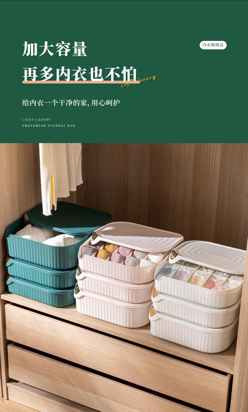 内衣盒_03