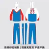 Conjunto de ropa deportiva personalizado para competición casual de club deportivo, con nombres y números impresos, conjunto de atuendo de rendimiento con cremallera completa