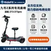 Asiento Dedicado Ridefit para Ninebot Zt3/Zt3Pro Compatible con Segway/Ninebot Zt3, Liberación Rápida Envío Directo