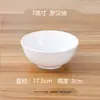 Magnesio Clásico Blanco Puro Hotel Restaurante Restaurante Cerámica Vajilla Tazón de Arroz de 4.5 pulgadas Tazón para Sopa de Fideos Tazón Luohan