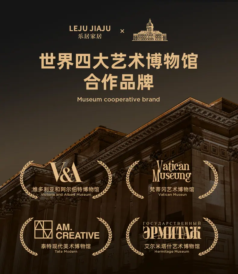 000头部改版乐居_01