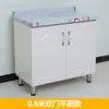 Gabinete Estufa Fregadero Gabinete Cocina Económico Acero Inoxidable Gabinete Lavar Platos Casa de Alquiler Simple Pequeño Gabinete