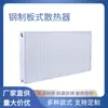 O radiador de painel de aço mais vendido da Alemanha para uso doméstico em 2026, aquecedor de quarto, disponível para projetos pequenos e grandes.