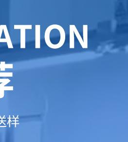 热销推荐_03.jpg