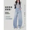 Jeans de Pierna Ancha Color Claro Estilo Cimitarra para Mujer Verano 2025 Nuevos de Cintura Alta Sueltos Largos Hasta el Suelo