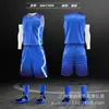 Traje de Uniforme de Basquete de Alta Qualidade para Crianças e Adultos, Mesmo Estilo, Secagem Rápida e Respirável, Uniforme de Basquete para Treino Esportivo de Estudantes e Equipe de Competição