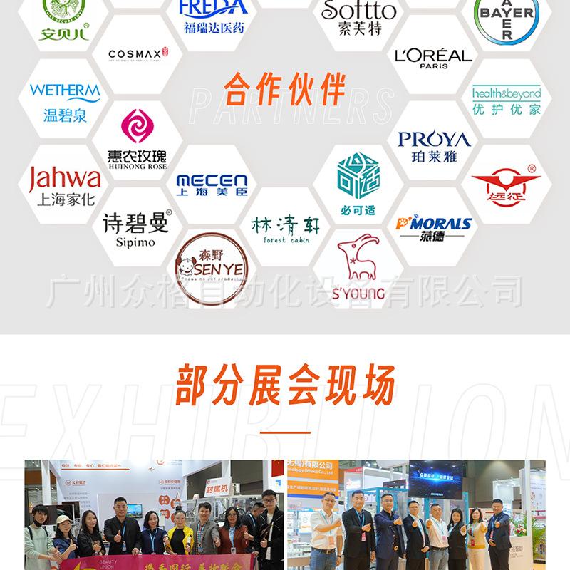 双对标 (26).png