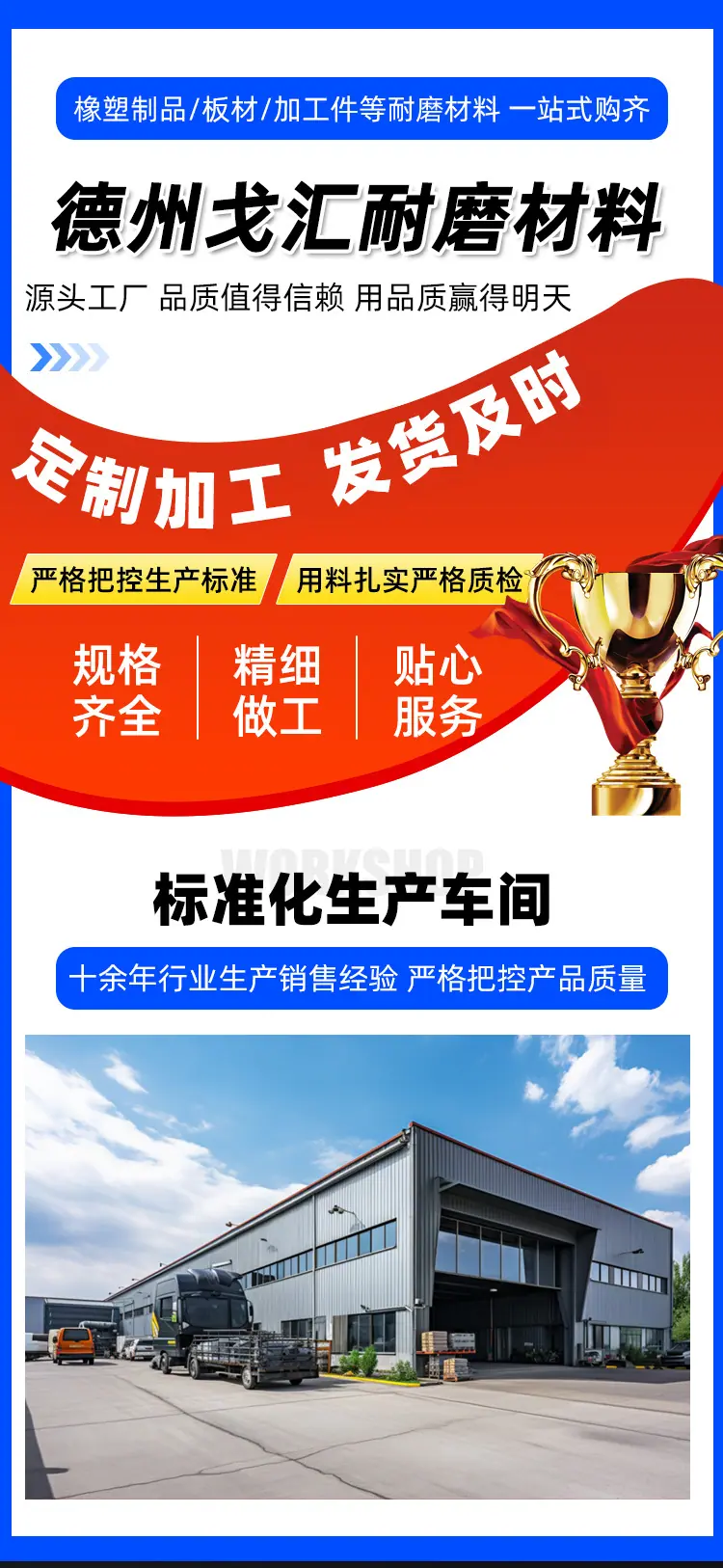 详情页_01.jpg
