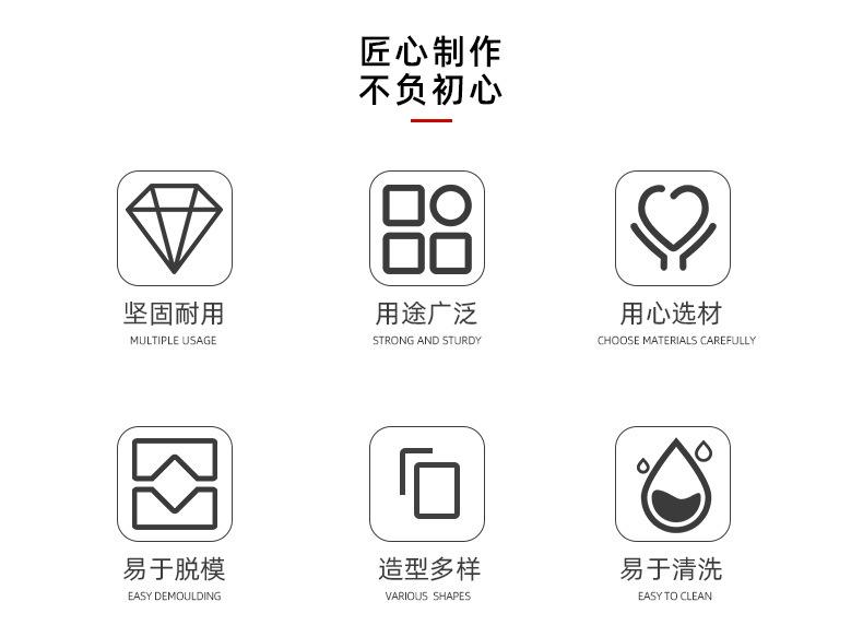 三明治切B款详情页_02