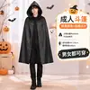 Fantasia de Mágico de Halloween Cosplay Infantil Capa de Mago Atividade com Tema Mágico para Jardim de Infância Capa