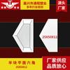 Suministros del Fabricante Moldes Hexagonales para Protección de Taludes 25*50*12 Plásticos Hexagonales Planos, Más Vendidos a Través de las Fronteras