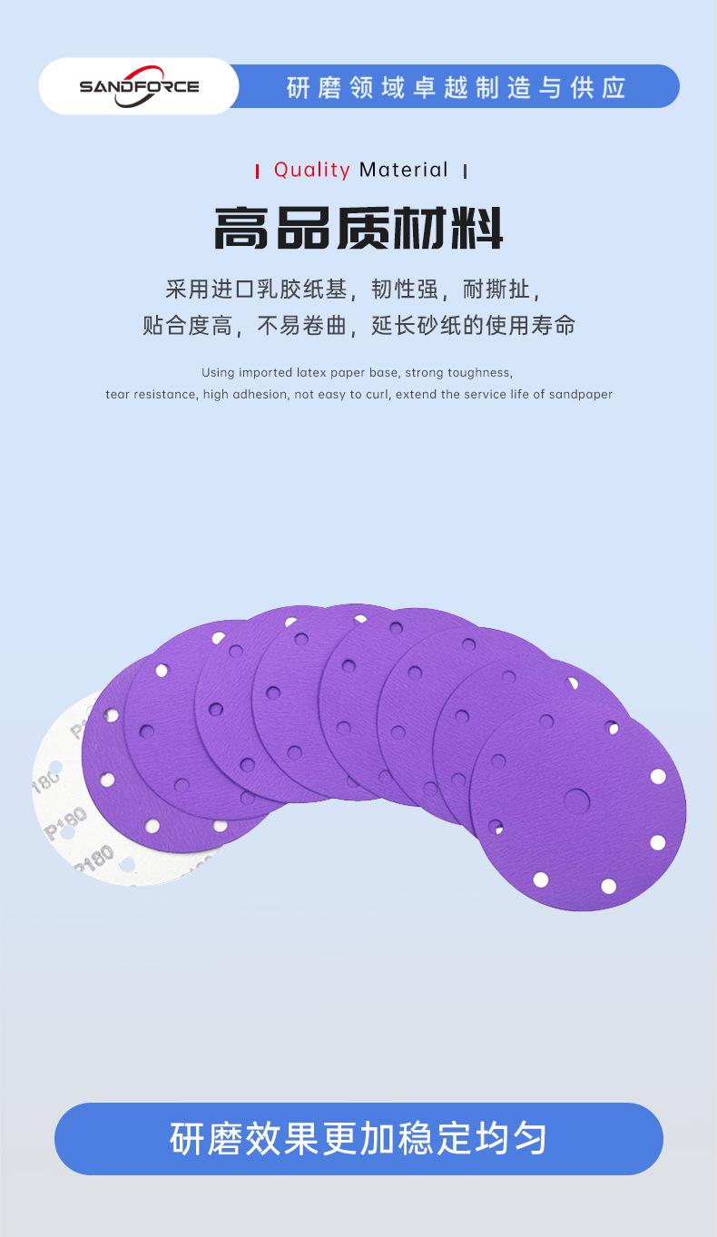 紫砂6寸9孔详情_10.jpg