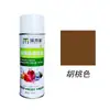 Materiales de reparación de muebles del hogar pintura de retoque belleza crema de color autospay color sólido puede cubrir cicatrices capa superior coloreada spray de mano