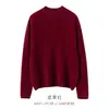 Suéter de Cachemira de Punto Gofrado de Color Sólido, Capa Base para Otoño e Invierno, Suéter de Cachemira Versátil Casual de Corte Ajustado