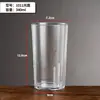 Taza de Té Transparente Engrosada de Acrílico Grado Alimenticio Resistente a Altas Temperaturas Taza para Bebidas Jugos Plástico Escarchado Anticaídas Vaso para Cerveza