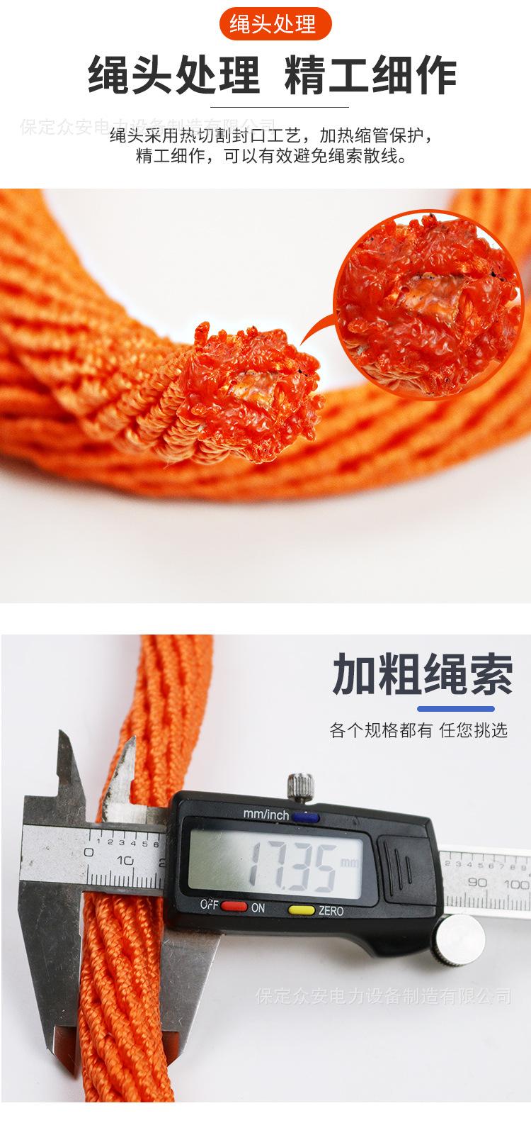 丙纶安全绳-详情页_08.jpg
