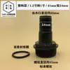 Accesorios para Bomba Sumergible de 2 pulgadas a 1 pulgada / 1.5 pulgadas Adaptador de Plástico para Bomba de Aguas Residuales Adaptador de Hierro Fundido de Salida Grande a Pequeña