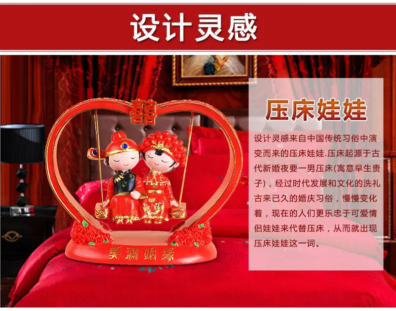 2761秋千情侣_04.jpg