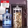 Tanque de almacenamiento de vidrio pericarpiano de 50 litros, tanque de almacenamiento seco para té de gran capacidad, tanque de vidrio sellado para exhibición comercial