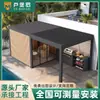 Teja de aluminio aislante térmico de panel Great Wall para techo de solario, techo de villa, parasol de aleación de aluminio, toldo de lluvia aislante térmico