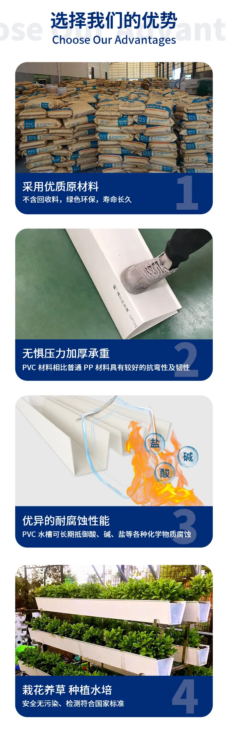 水槽详情页_08.jpg