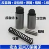 Yaxing Torno CNC Elétrico Suporte de Ferramenta Pino de Posicionamento com Mola Pino de Batente 6136 6140 Acessórios
